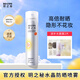 玥之秘防曬噴霧高倍防曬SPF50+學(xué)生軍訓(xùn)可搭配防曬衣防曬面罩防曬霜使用 防曬噴霧180ml【大容量】