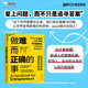 做難而正確的事 先后創(chuàng)辦兩家估值超過(guò)10億美元的公司 世界領(lǐng)/先的交通導(dǎo)航應(yīng)用Waze聯(lián)合創(chuàng)始人