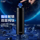 DICAZEE鈦杯保溫杯新款指紋鎖水杯子男士商務(wù)辦公茶水分離杯女士生日禮物 墨色【指紋解鎖】450ml