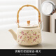 賞福黃釉桃花提梁壺功夫茶具單壺2025新款家用大容量現代簡(jiǎn)約陶瓷茶壺 TY黃釉竹把提梁壺-桃夭 容量看圖