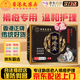 香港正牌大藥房褥瘡膏皮膚潰爛傷口愈合老爛腿老年人長(zhǎng)期臥床壓瘡 5盒褥瘡膏/香港正牌/97%人群選擇