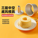 三能（SANNENG）中空戚風(fēng)模具 6寸圓形家用烘焙蛋糕模具咕咕霍夫圣誕蛋糕模具 SN5281（約6寸）