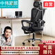 中偉電腦椅家用久坐學(xué)習座椅人體工學(xué)椅辦公椅子休閑椅逍遙氣囊腳踏