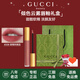 古馳（GUCCI）口紅傾色云霧唇釉 啞光霧面金管唇釉蒸汽啵 生日情人節(jié)禮物送女友 208#蜜桃奶茶