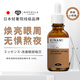 Novella那緋瀾咖啡因眼部精華30ml水潤煙酰胺煥亮保濕淡化細紋眼霜