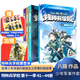 特種兵學(xué)校 第十一季（41—44冊(cè)）（共4冊(cè)）加贈(zèng)卡片及便簽本   陽剛少年勵(lì)志經(jīng)典，國防教育啟蒙讀物 給青少年讀者的愛國主義軍事科普故事 兒童文學(xué)  8—12歲 二十一世紀(jì)出版社 特種兵學(xué)校41-4