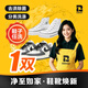 如家京東洗鞋 鞋子清洗 運(yùn)動(dòng)鞋任洗 干洗服務(wù) 去漬除菌 上門取送 清潔保養(yǎng) 小白鞋/網(wǎng)面鞋清洗 鞋子任洗1雙（單價(jià)在2000元以內(nèi)） 次日17點(diǎn)-18點(diǎn)