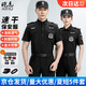 皚虎速干保安工作服夏裝短袖套裝作訓(xùn)服春秋保安服工裝