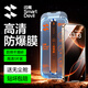 閃魔適用iphone16pro鋼化膜蘋果16Pro手機(jī)膜全屏高清防爆防摔抗指紋順滑手感細(xì)邊無白邊聽筒防塵