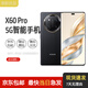 榮耀X60pro 5G新品 衛(wèi)星通信防水抗摔十面抗摔防水耐磨 6600mAh青海湖電池 榮耀綠洲護眼屏 典雅黑 12GB+512GB 原包裝+原裝充電器