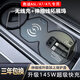 邁谷逸品奧迪A6L/A7L/A8/S7/RS6/RS7/S6/A4/Q5車載充電器點煙器改裝充電塢 【新款A6L A7L無線】Type-C+蘋果