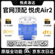 悅虎洛達(dá)昇龍【旗艦店】頂配悅虎二代1562E洛達(dá)昇龍華強(qiáng)北藍(lán)牙耳機(jī)air2適配蘋果iphone16/15降噪無線半入耳 悅虎直營-二代1562E【L口】