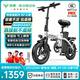 綠源電動自行車新國標(biāo)代駕折疊電動車超長續(xù)航鋁合金鋰電池助力電瓶車 航空版白色-20A-純電60公里