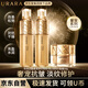 悠萊水乳套裝奢寵保濕溫和修護(hù)抗皺緊致護(hù)膚品生日禮物送老婆