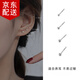 傾欣 S999足銀養耳棒 簡(jiǎn)約銀耳針隱形耳釘男女閨蜜新打耳洞學(xué)生耳棍 2.5mm豆豆耳釘(1對裝)