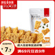 薛記炒貨海苔肉松味鍋巴糯米咸蛋黃鍋巴120g/袋網(wǎng)紅休閑零食蜜餞果干 120g/袋海苔肉松味糯米鍋巴