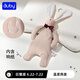 澳貝（auby）嬰幼兒童玩具星座小兔安撫巾寶寶哄睡神器新生兒毛絨手偶滿月禮物