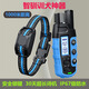 智馴遙控止吠器充電防水訓(xùn)狗器狗狗電擊項圈訓(xùn)犬神器防止狗叫爆沖亂叫 R1【經(jīng)典款】一只狗用【藍色】