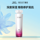 頤蓮（RELLET）肌源修護(hù)乳液100g 玻尿酸保濕修護(hù)乳液 時(shí)光肽補(bǔ)水保濕送禮物