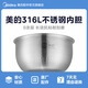 美的電飯煲零涂層316L不銹鋼內(nèi)膽零涂層原廠配件內(nèi)鍋不銹鋼內(nèi)鍋MB-HC459S 不銹鋼內(nèi)鍋MB-HC459S