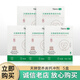 天獅營養(yǎng)高鈣沖劑 10g袋*10袋中老年人高鈣營養(yǎng)沖劑【帶碼】 新包裝5盒