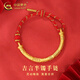 中國黃金（CHINA GOLD）黃金吉言半鐲編織紅手繩足金黃金管手鐲情人節(jié)禮物送女友愛人 吉言半鐲手鏈 約1.7g