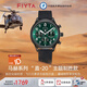 飛亞達（FIYTA）馬赫系列直-20主題制勝款石英男表多功能手表男國表禮盒送男友 精英綠款G881015.BNB