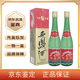 西鳳老酒鑒真 西鳳酒 綠瓶盒裝 55度 鳳香型 2012年 500mL 2瓶