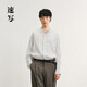 速寫(xiě)男裝2025夏新品長(cháng)袖條紋簡(jiǎn)約襯衫寬松襯衣oversize立領(lǐng)9P4210360 192白底細條 S