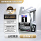 美孚1號 全合成機油 經(jīng)典表現(xiàn) FS 5W-40 SP 4L 新加坡原裝