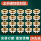 免生料帶硅膠墊片代替生膠帶防漏水龍頭角閥配件大全密封圈黃銅 全銅免生料帶墊片20個(gè)裝