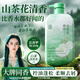 謎草集山茶花洗發(fā)水控油蓬松去屑止癢洗頭膏露正品留香柔順男女818ml