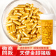 菲瑞克加強版瘦身膠囊抑制控制食欲頑固型去抗體減少飲食管嘴飽腹感 終極版天使金膠囊10天