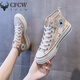 CFCW品牌高幫網(wǎng)紗小白鞋女新品百搭女鞋透氣輕便休閑板鞋軟底鞋子 杏色 35