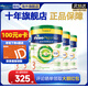 美素佳兒（Friso）皇家美素佳兒3段800g美素力2段有機較大嬰幼兒奶粉荷蘭原裝進口 3段6罐(1歲以上)