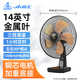 小霸王小霸王臺扇電風(fēng)扇家用臺立式桌面辦公室臺扇臥室大風(fēng)力搖頭坐地扇 F14 旗艦款 金屬葉【銅芯帶定時(shí)】加重底座 臺扇