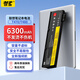 騏源MP適配聯(lián)想ThinkPad T470 T480 T570 T580筆記本電池TP00088A 01AV424 SB10K97580電腦電池外置6芯