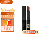 圣羅蘭（YSL） 細(xì)管絲絨純口紅 314#冷茶色 小黑條口紅-2g 