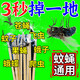 蠅香蚊香養(yǎng)殖專用強力滅蠅香家用驅(qū)蚊無毒滅蚊驅(qū)蠅戶外熏蒼蠅蟲蛾 30個 1盒裝【體驗裝】不夠用
