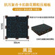 健身房地墊運動(dòng)地膠啞鈴杠鈴力量區減震隔音防滑防砸橡膠地板 凹槽款【 50cm*50cm 厚20mm】 黑藍