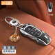 霞想北京BJ30鑰匙套BJ40北汽EU5車(chē)X7增程版24款BJ60新款E汽車(chē)魔方適用 北京A款【高級灰】鑰匙扣+熊掌