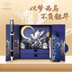 派克（PARKER）簽字筆 商務(wù)辦公送禮禮品男女生日禮物 IM藍色白夾寶珠筆+以夢為馬禮盒-私人定制