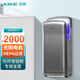 艾克（AIKE）無刷雙面干手器烘手機全自動感應(yīng)食藥工廠商場高速干手機烘手器 【AK2006H銀】無刷電機/HEPA濾網(wǎng)
