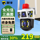 烈駒4g監控無(wú)線(xiàn)攝像頭無(wú)需連wif插電終身免流量監控器360度無(wú)死角帶夜視攝像頭室外防水手機遠程監控 【無(wú)需WIFI】免充值+超清三畫(huà)面+1臺頂三3臺 高速內存卡128G