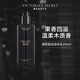 維多利亞的秘密暗夜魅惑維密滋潤(rùn)春夏香氛身體乳木質(zhì)香女250ml 暗夜魅惑