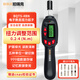 珀瑞克 BQTS0.2-4N.m數(shù)顯扭矩起子預(yù)置可調(diào)扭力計螺絲批緊固扭力螺絲刀