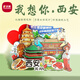 優(yōu)學(xué)庫(kù) 旅游創(chuàng)意禮物城市打卡文創(chuàng)磁吸冰箱貼木質(zhì)立體三層中國(guó)風(fēng)裝飾貼紀(jì)念品 我在西安很想你 畢業(yè)季