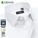 杉杉（FIRS）【200支桑蠶絲DP免燙】長(cháng)袖襯衫男商務(wù)高端格子襯衣男 淡灰  42