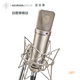 NEUMANN諾音曼德國U87AI專業(yè)錄音棚話筒直播電容麥克風高端配音錄歌K歌神器進口 雙大振膜 三種指向