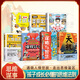 【官方旗艦】漫畫(huà)版天機+陽(yáng)謀 孩子跨越階層的思維法則2025全新力作普通家庭孩子的進(jìn)階寶典 提高孩子核心競爭力，讓TA用成功者的方式謀事做事。 【全七冊】孩子成長(cháng)必讀的思維法則